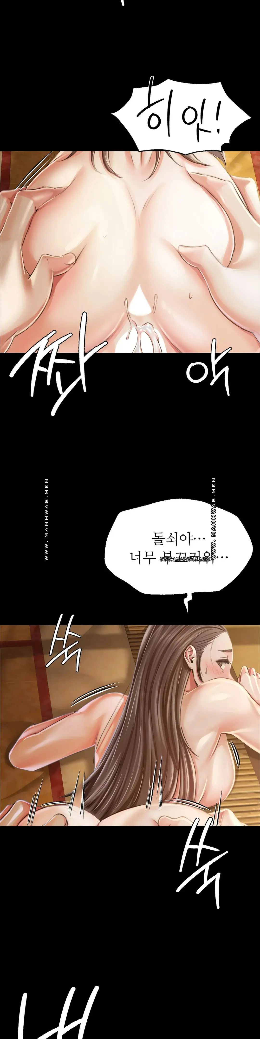 18+ Madam Raw Chapter 51 page 28