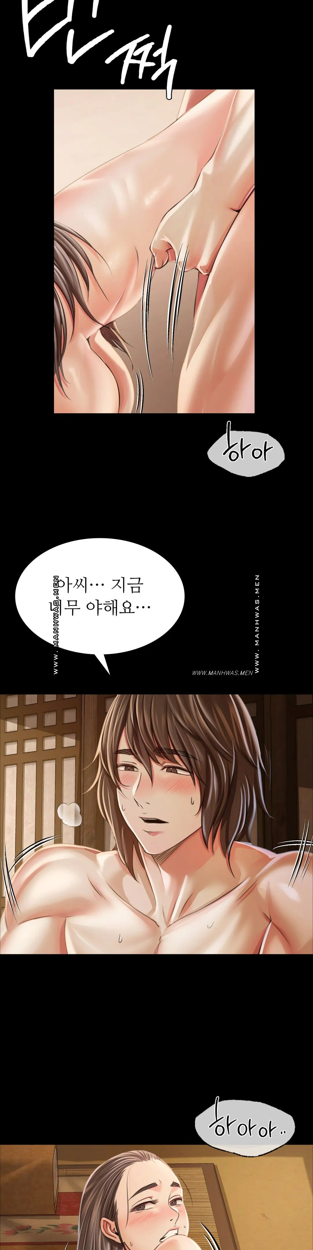 18+ Madam Raw Chapter 51 page 29