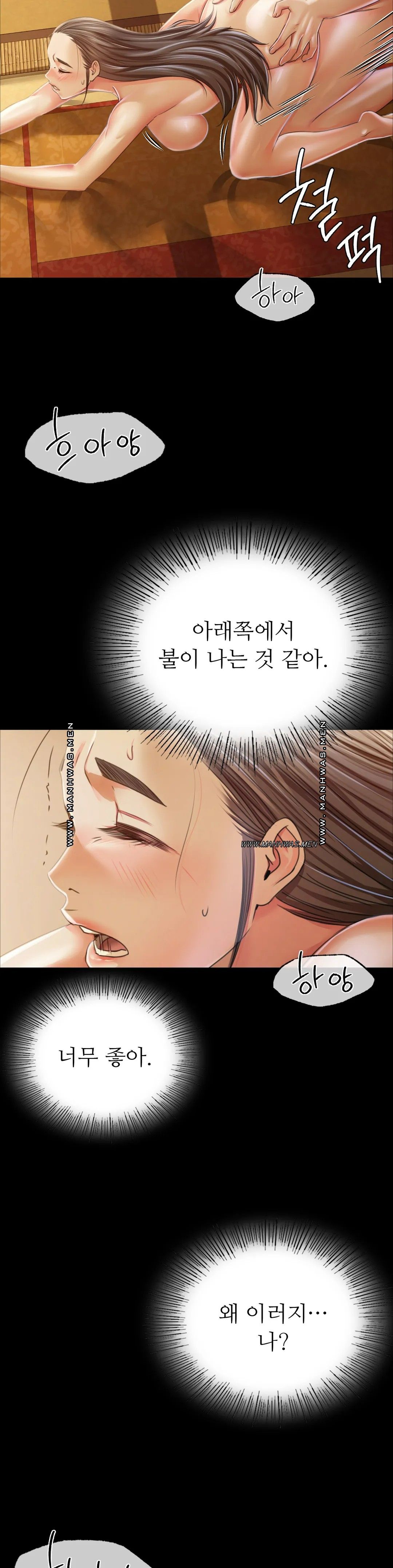 18+ Madam Raw Chapter 51 page 33