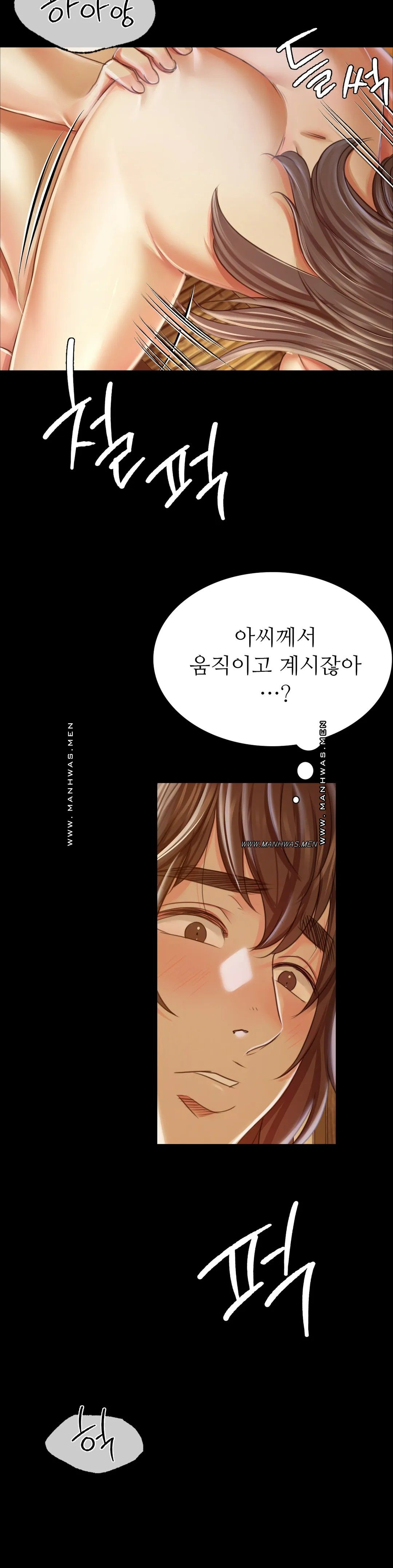 18+ Madam Raw Chapter 51 page 34