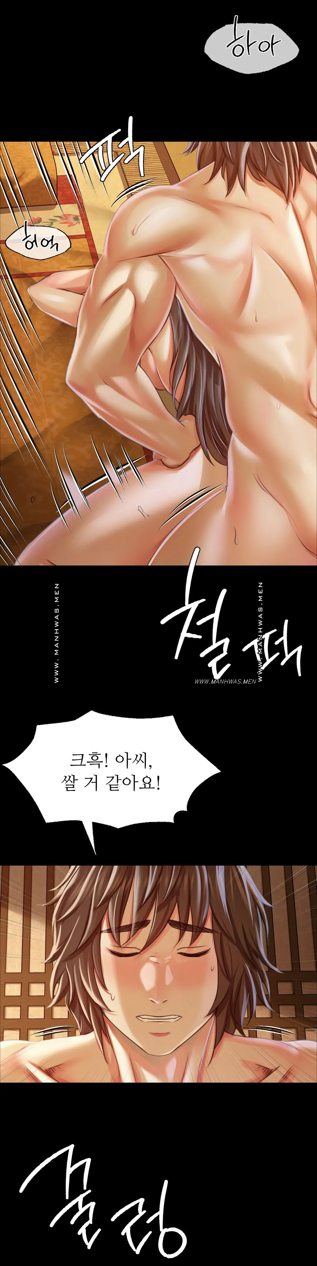 18+ Madam Raw Chapter 51 page 35