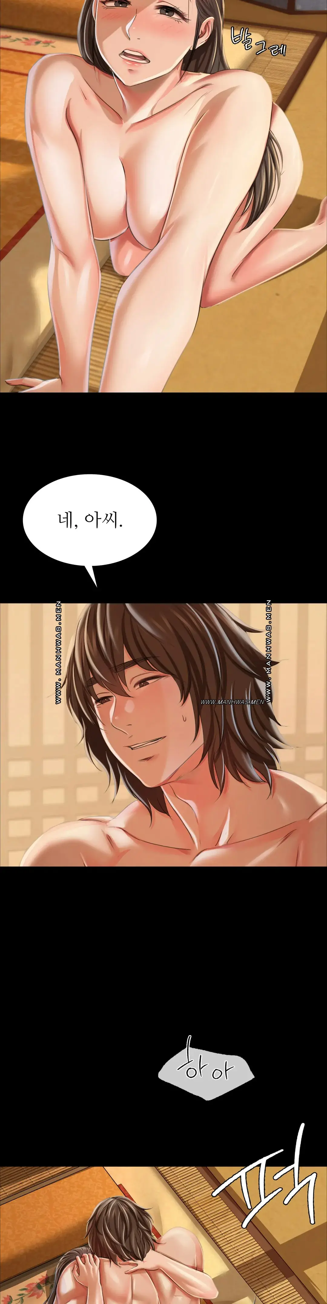 18+ Madam Raw Chapter 51 page 39