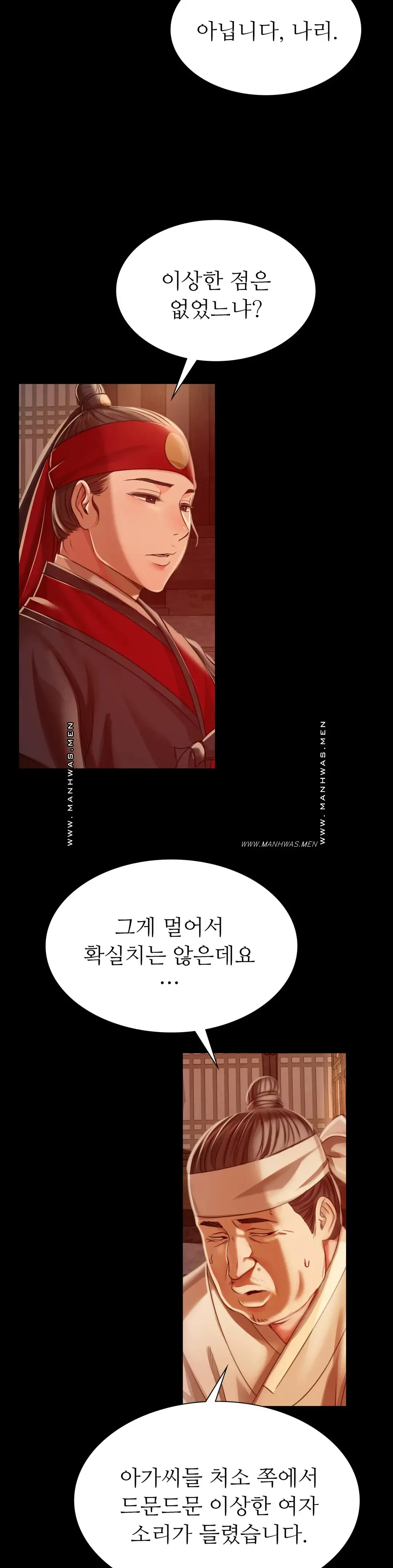 18+ Madam Raw Chapter 51 page 42