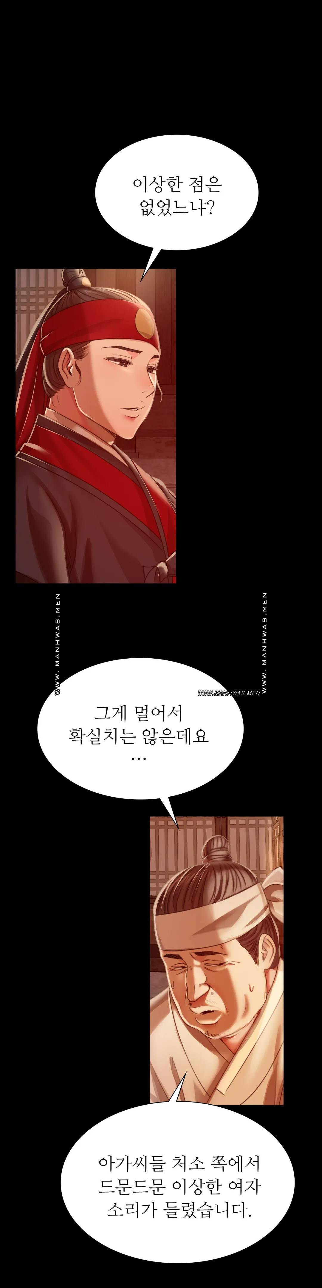 18+ Madam Raw Chapter 52 page 1