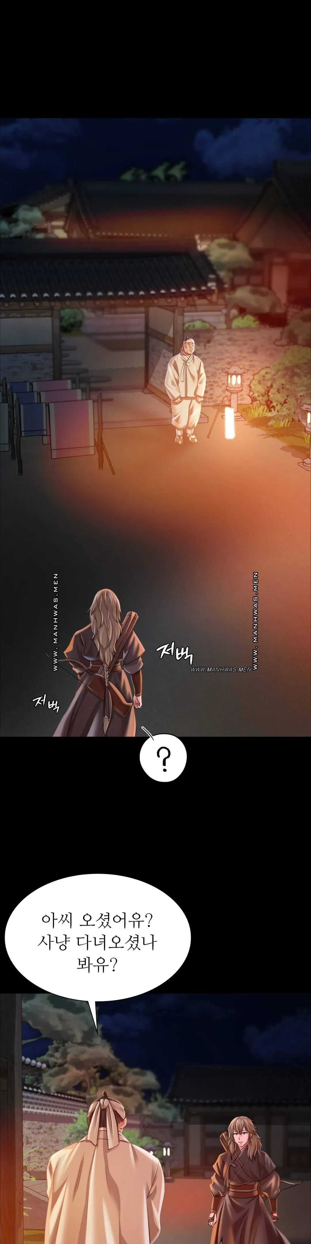 18+ Madam Raw Chapter 52 page 4