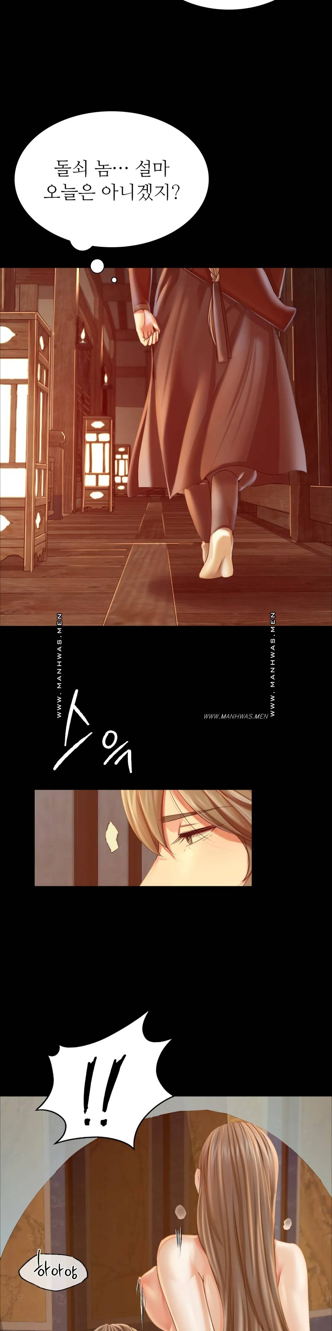 18+ Madam Raw Chapter 52 page 6