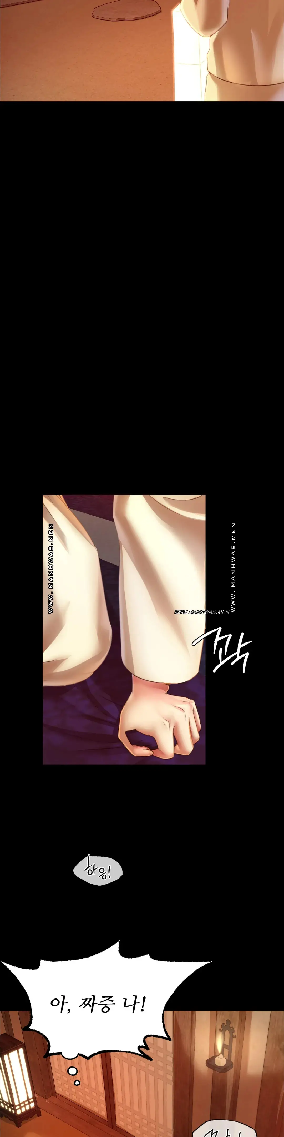 18+ Madam Raw Chapter 52 page 10