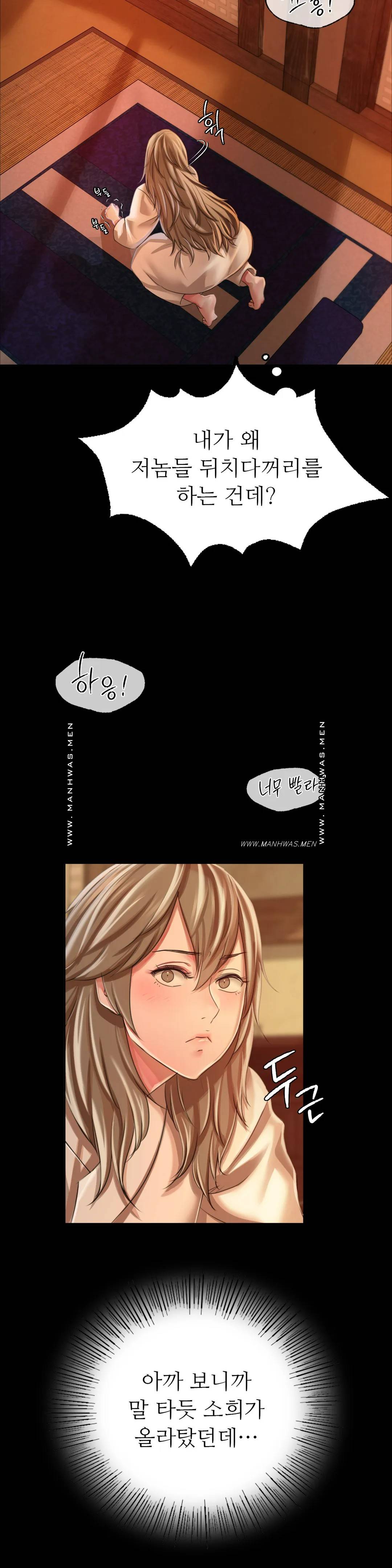 18+ Madam Raw Chapter 52 page 11