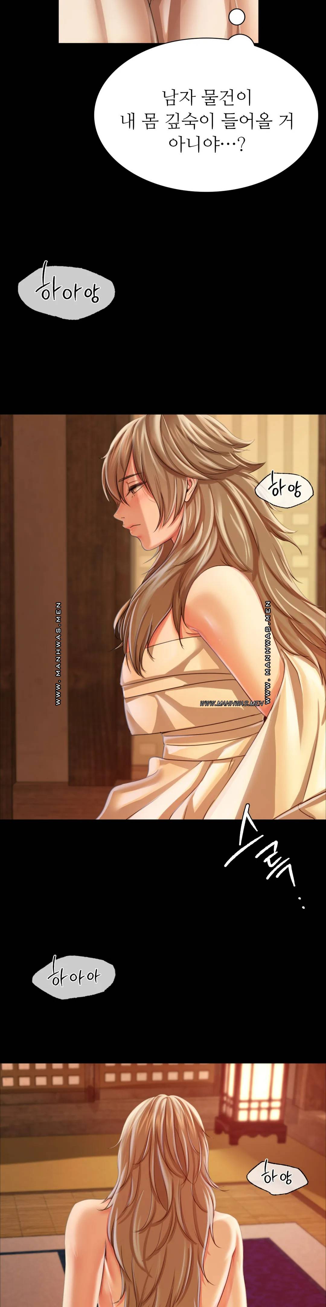 18+ Madam Raw Chapter 52 page 13
