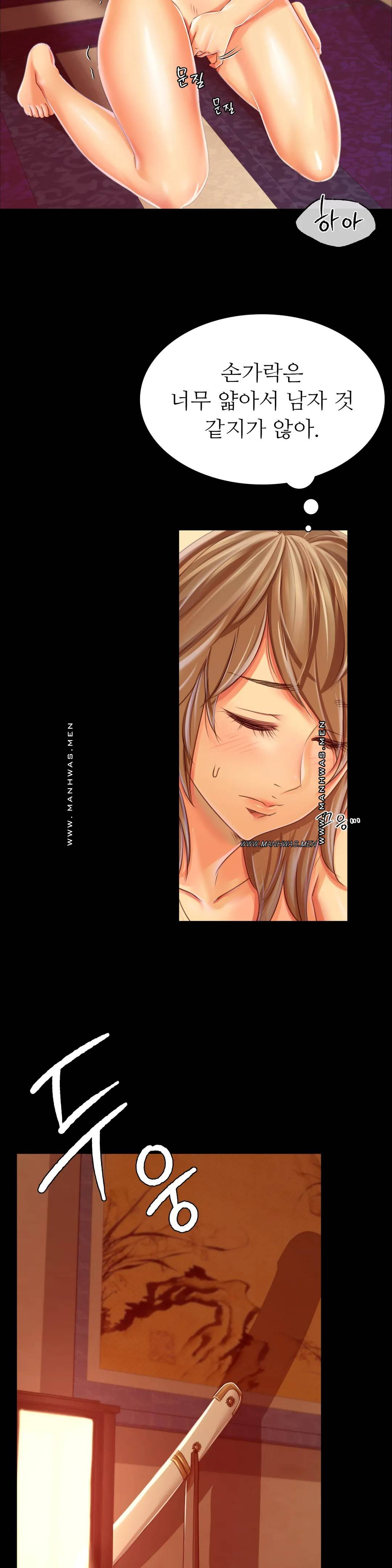 18+ Madam Raw Chapter 52 page 16