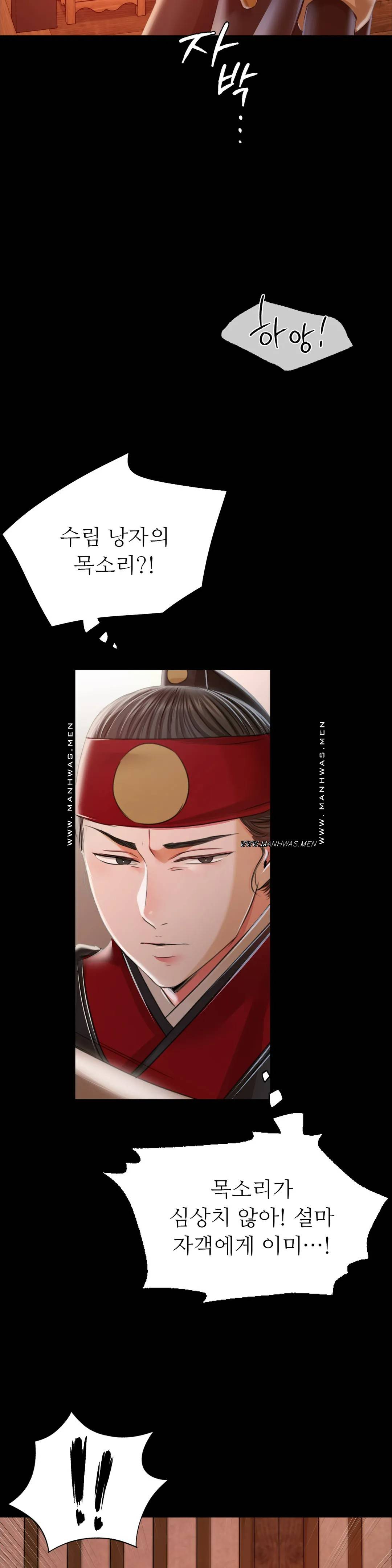 18+ Madam Raw Chapter 52 page 18