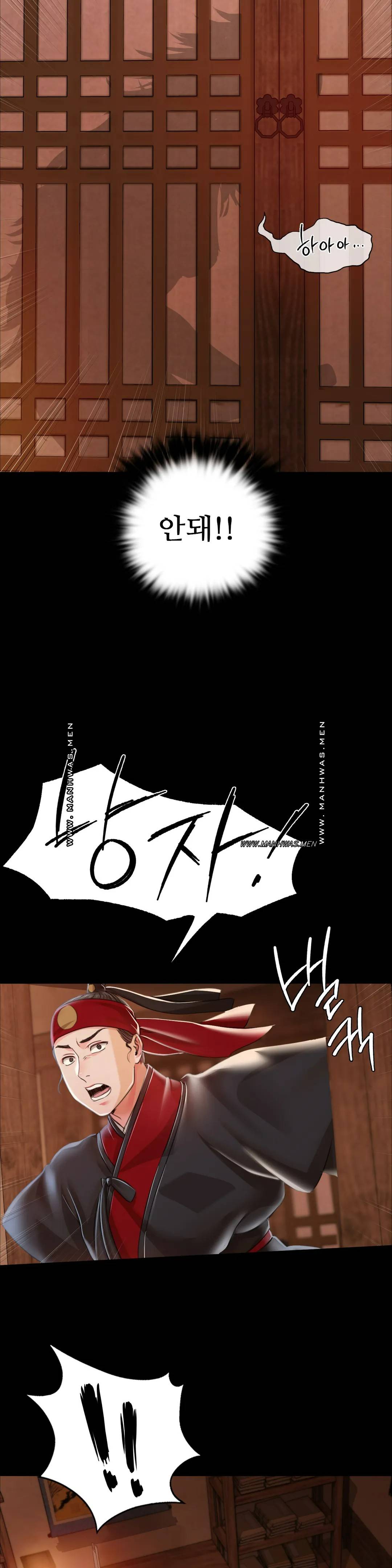 18+ Madam Raw Chapter 52 page 19