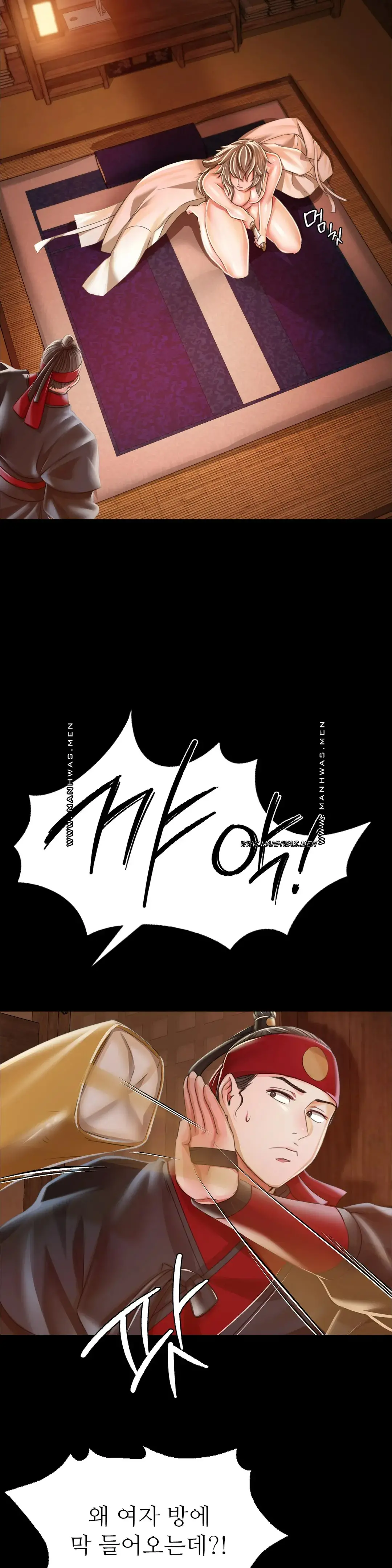 18+ Madam Raw Chapter 52 page 20