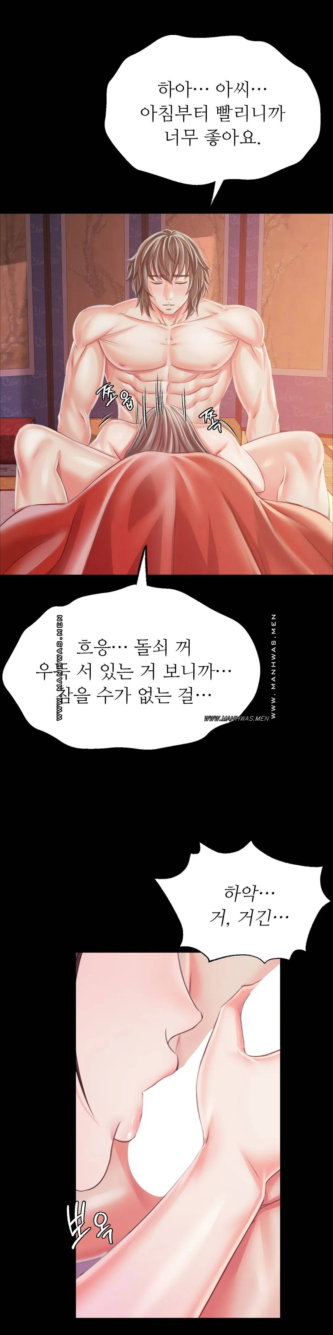 18+ Madam Raw Chapter 52 page 25