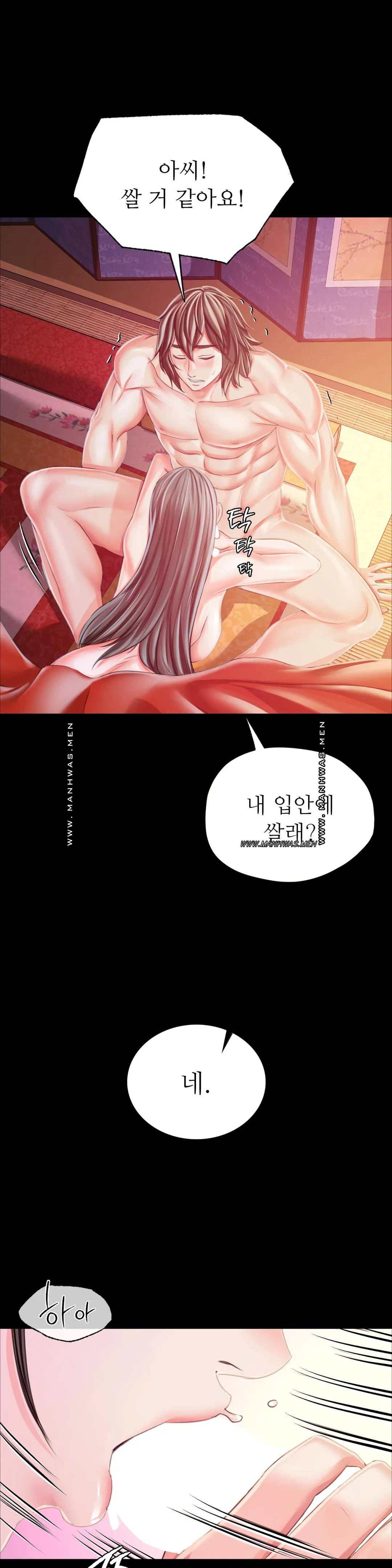 18+ Madam Raw Chapter 52 page 26