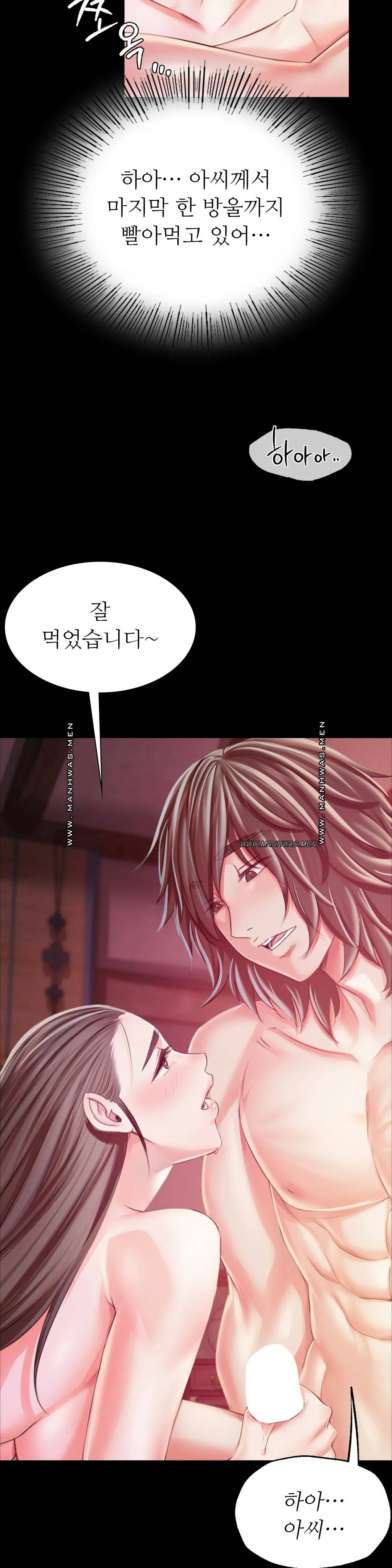 18+ Madam Raw Chapter 52 page 28