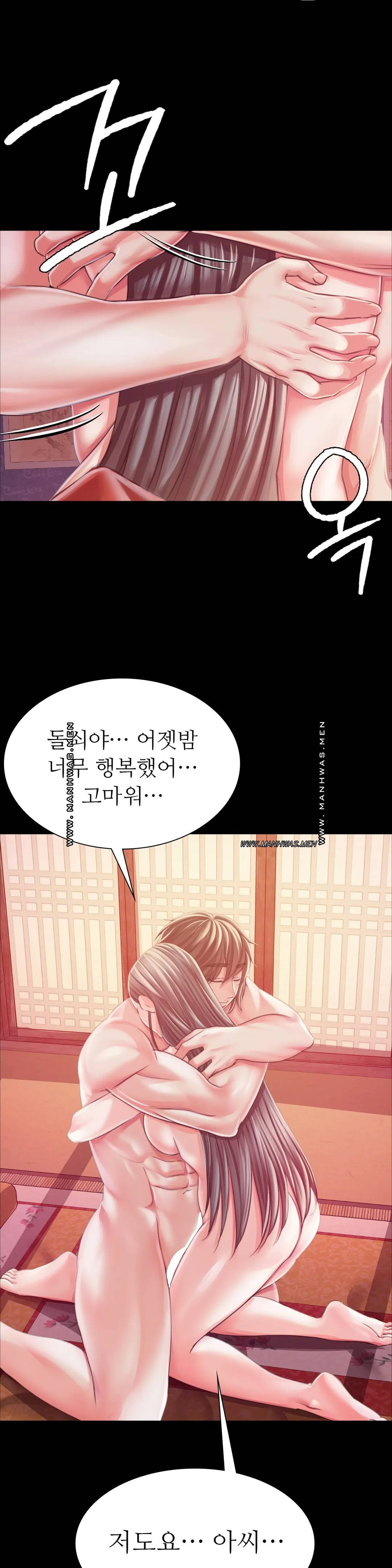 18+ Madam Raw Chapter 52 page 29