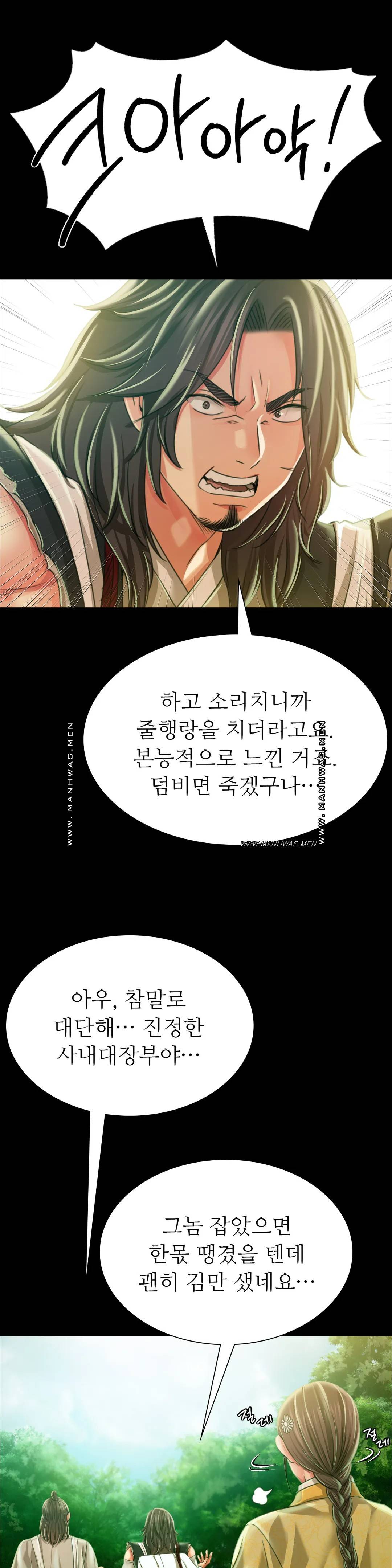 18+ Madam Raw Chapter 52 page 33