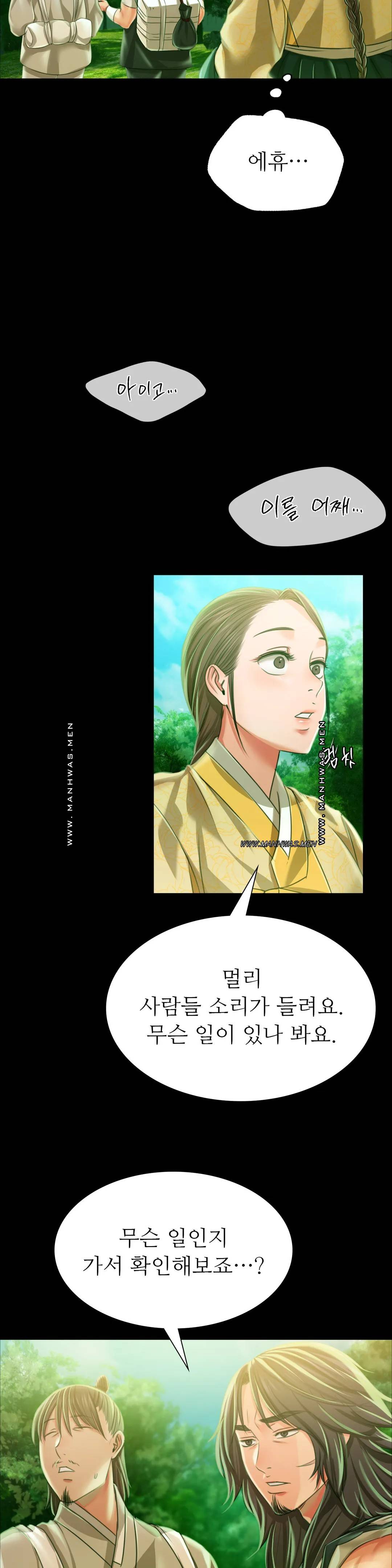 18+ Madam Raw Chapter 52 page 34