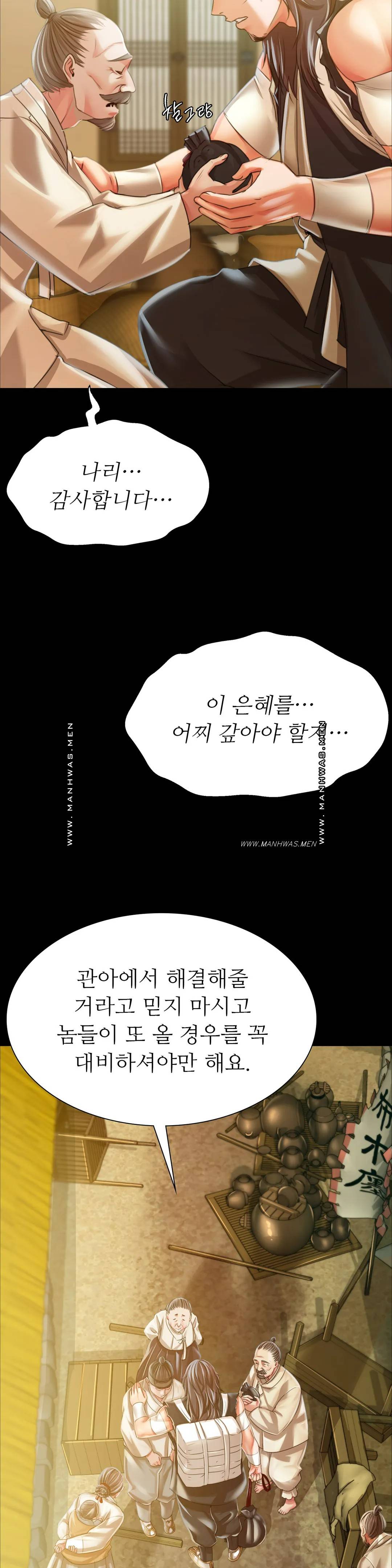 18+ Madam Raw Chapter 52 page 39