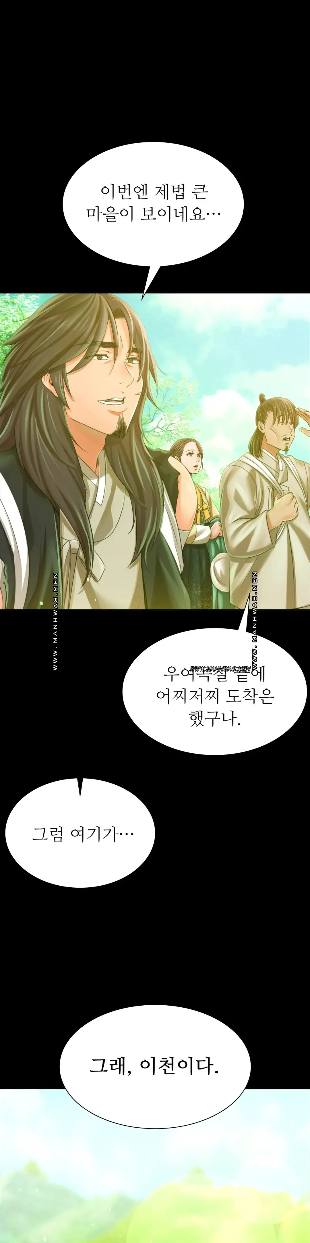 18+ Madam Raw Chapter 53 page 1