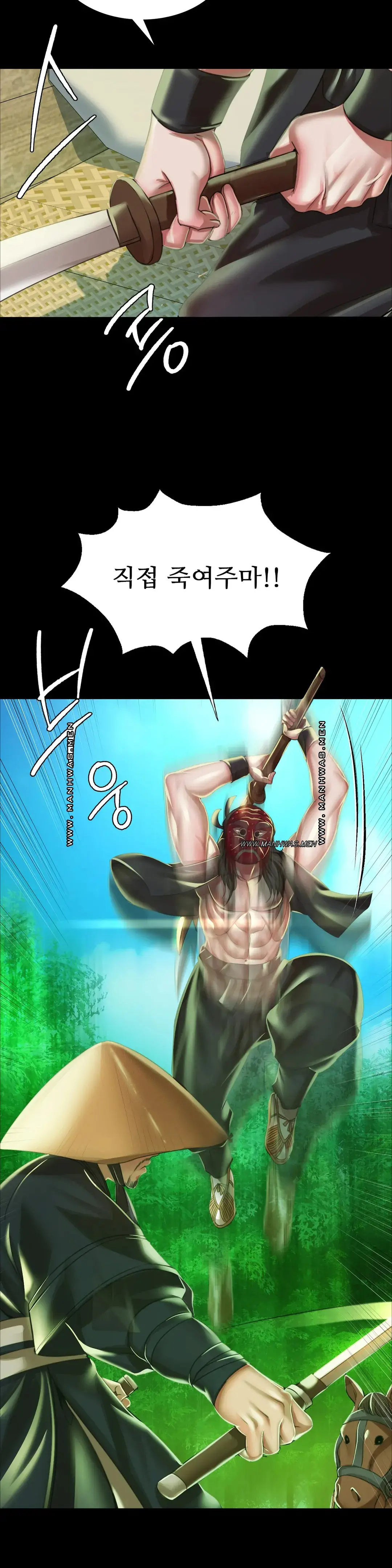 18+ Madam Raw Chapter 53 page 13