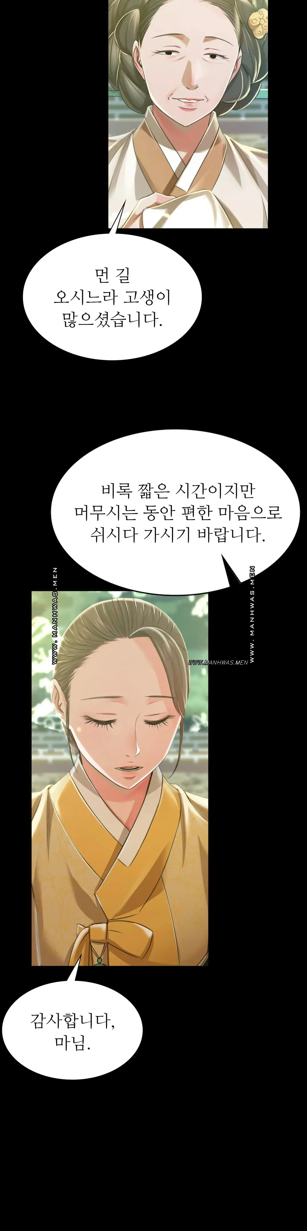 18+ Madam Raw Chapter 53 page 25