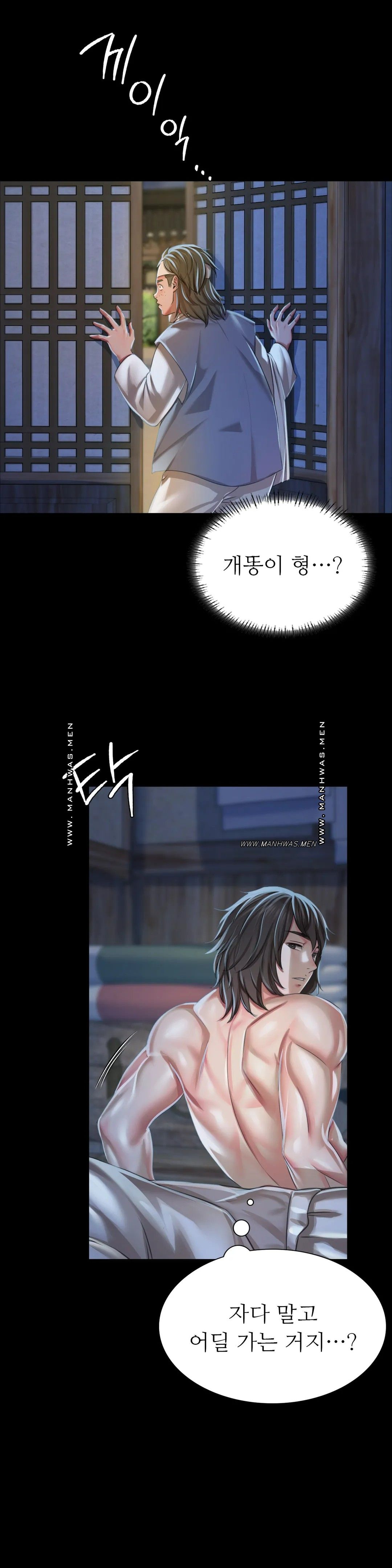 18+ Madam Raw Chapter 53 page 44