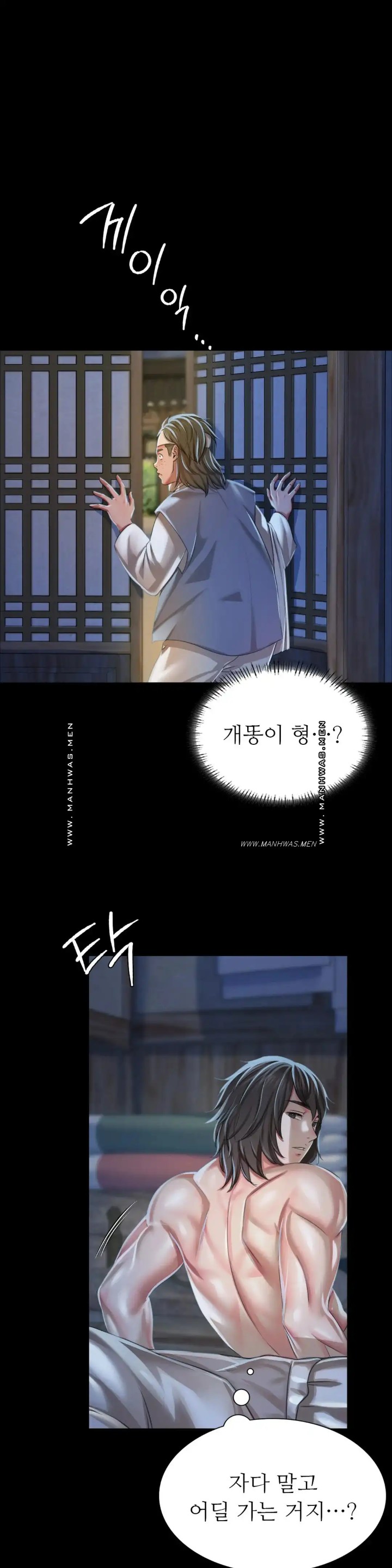 18+ Madam Raw Chapter 54 page 1