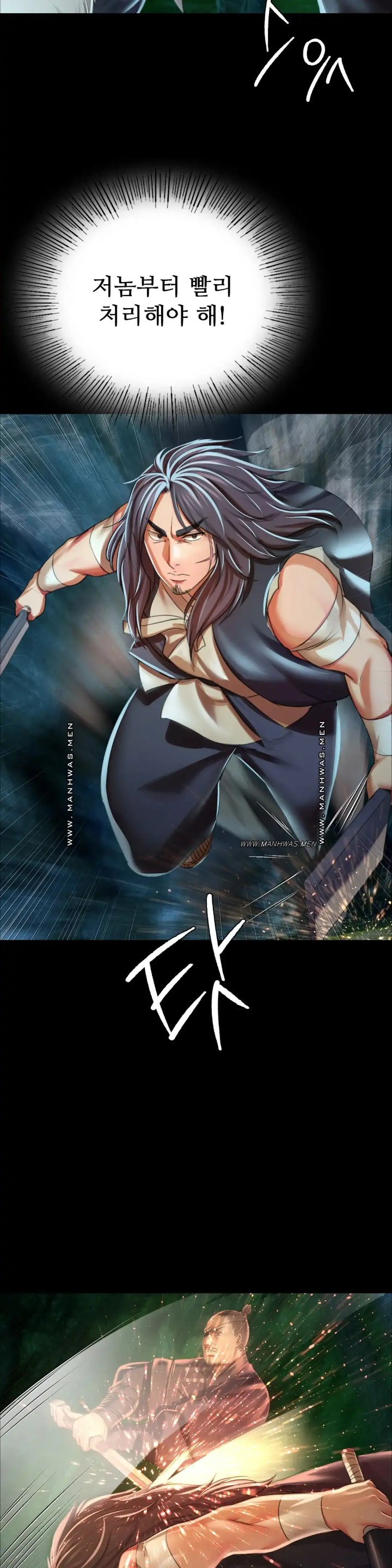 18+ Madam Raw Chapter 54 page 10