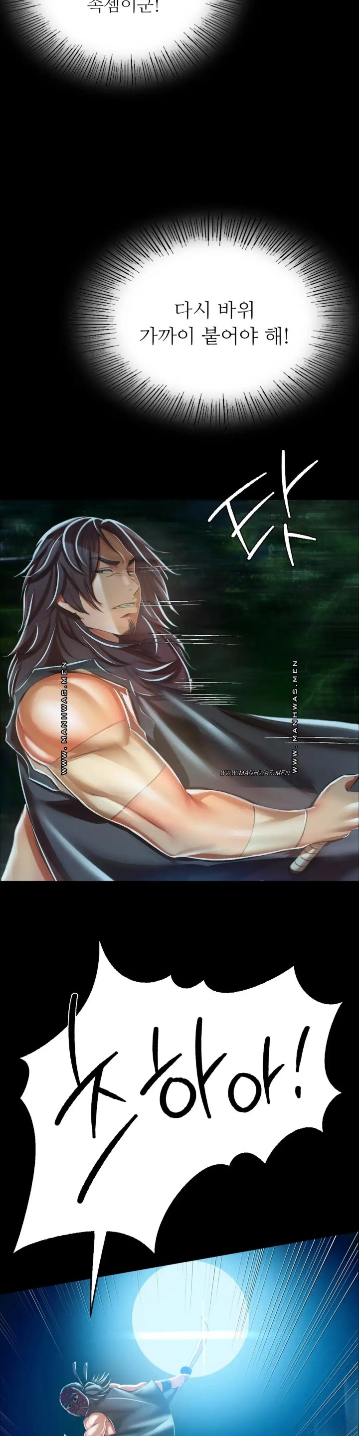 18+ Madam Raw Chapter 54 page 12