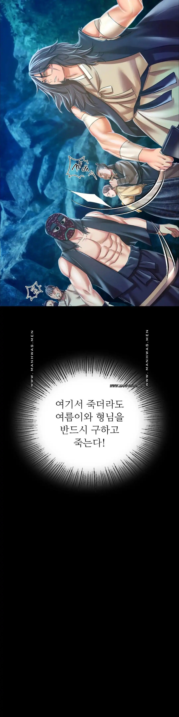 18+ Madam Raw Chapter 54 page 17