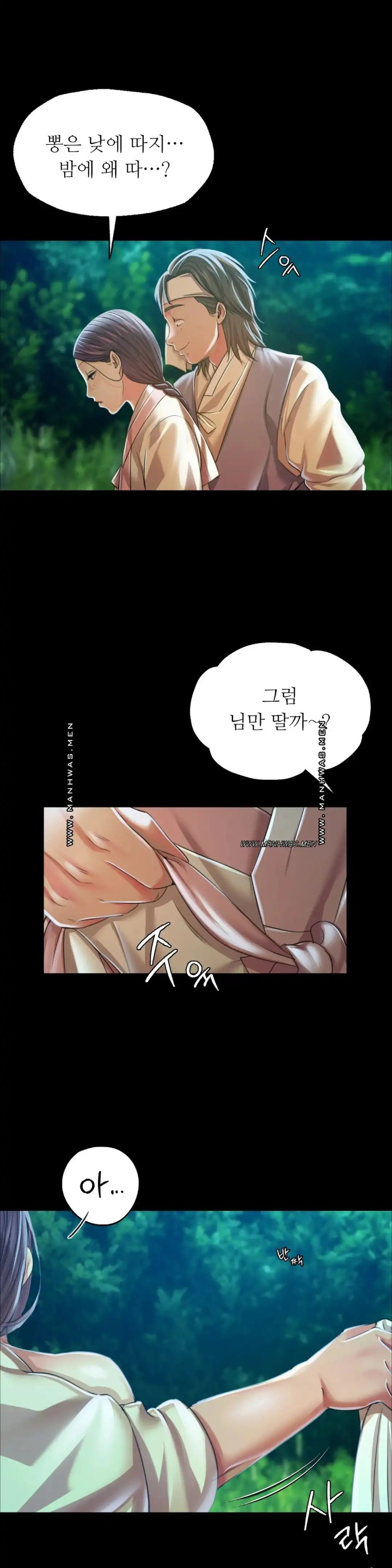 18+ Madam Raw Chapter 54 page 19