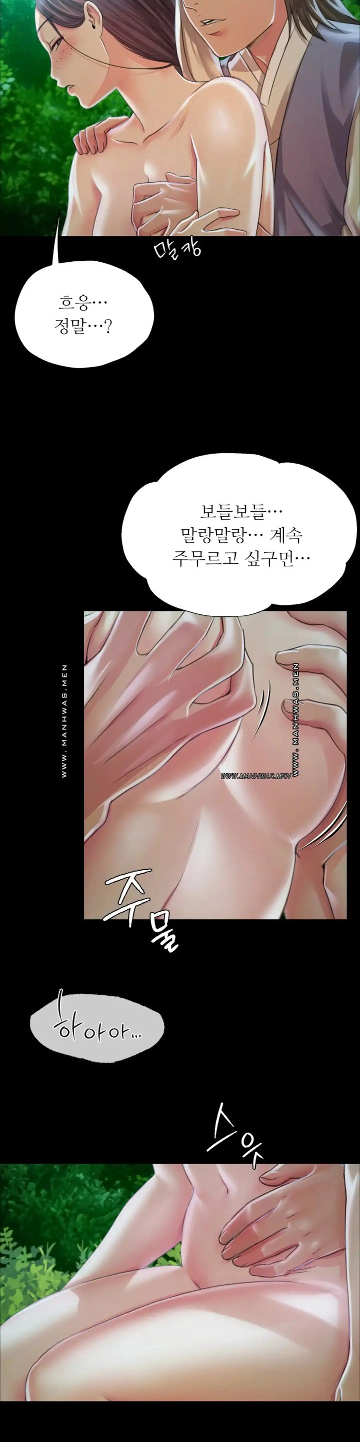 18+ Madam Raw Chapter 54 page 22