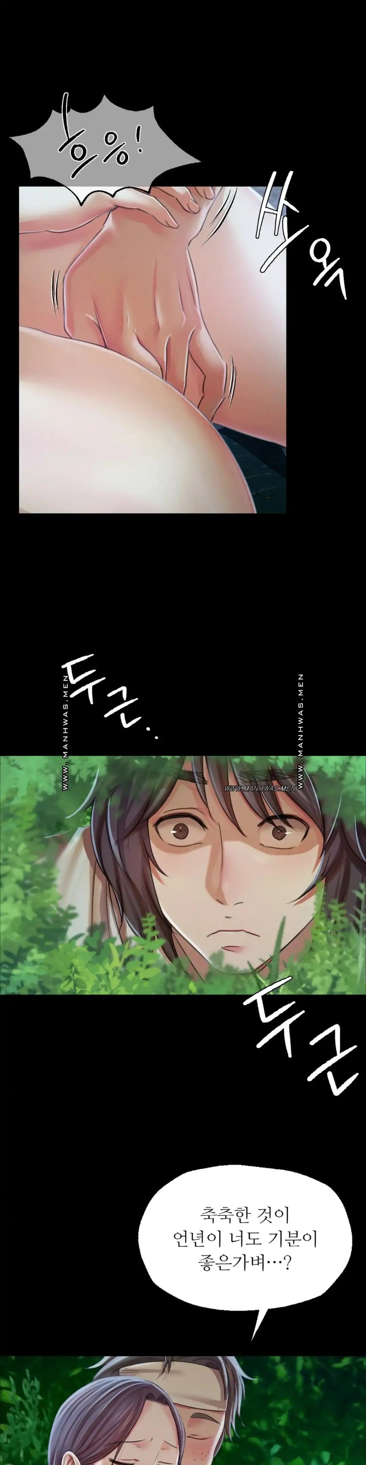 18+ Madam Raw Chapter 54 page 23