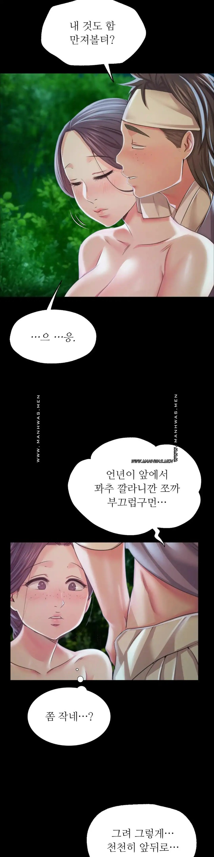 18+ Madam Raw Chapter 54 page 25