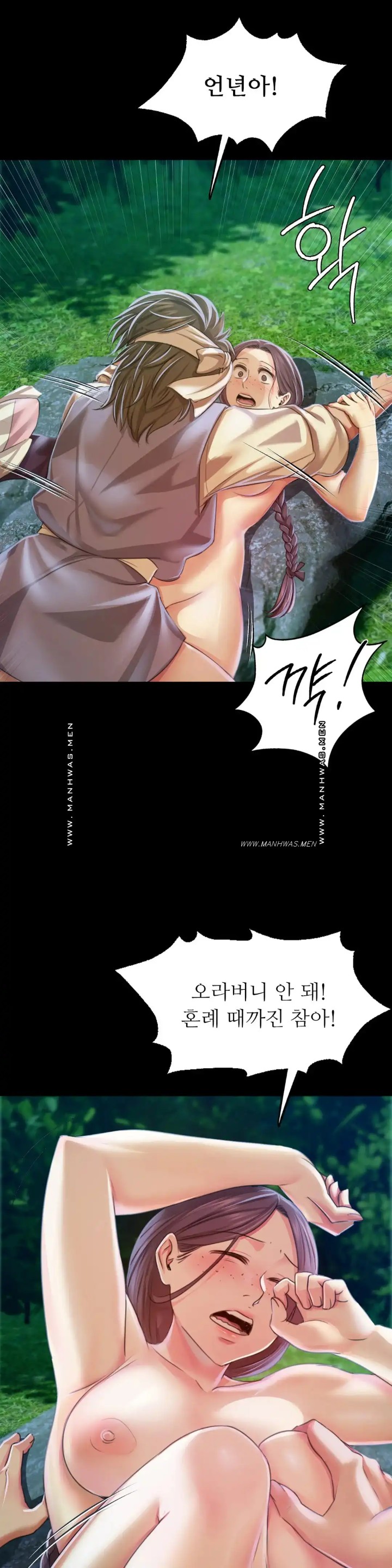 18+ Madam Raw Chapter 54 page 28