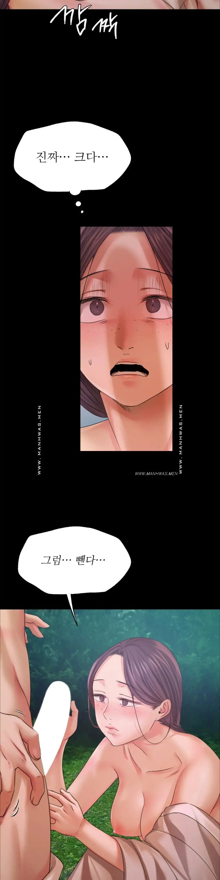 18+ Madam Raw Chapter 54 page 39