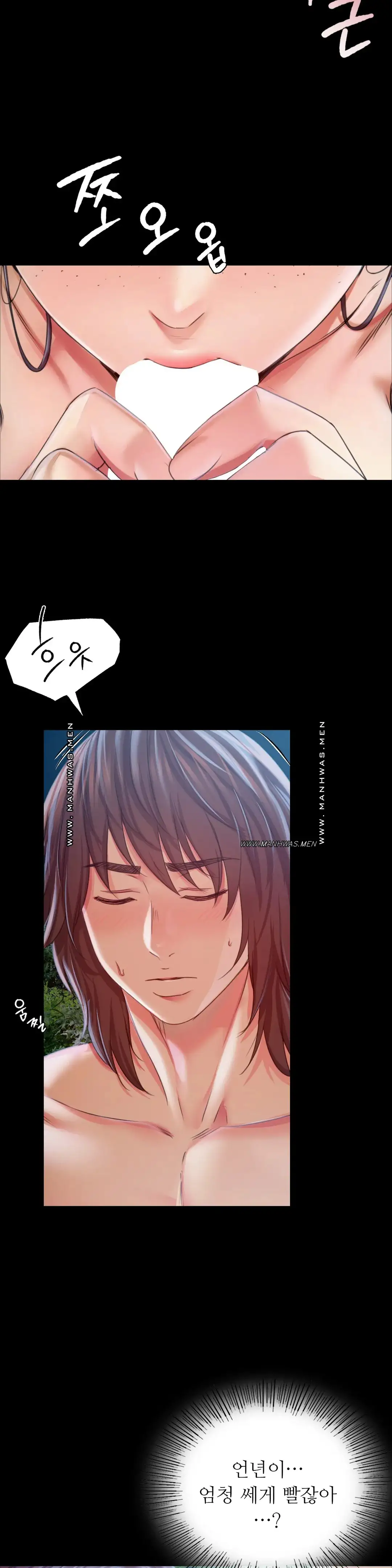 18+ Madam Raw Chapter 55 page 5