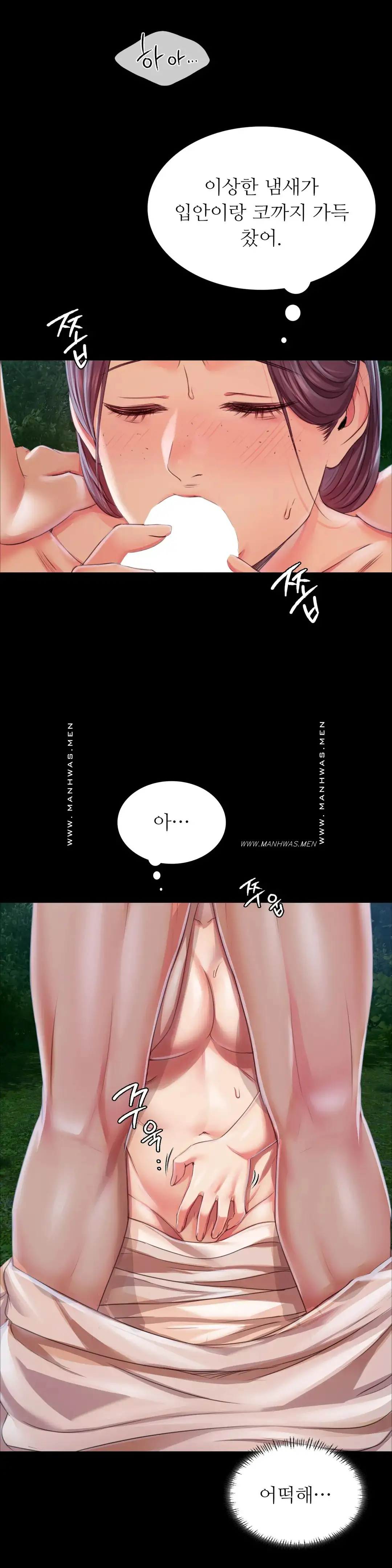 18+ Madam Raw Chapter 55 page 10