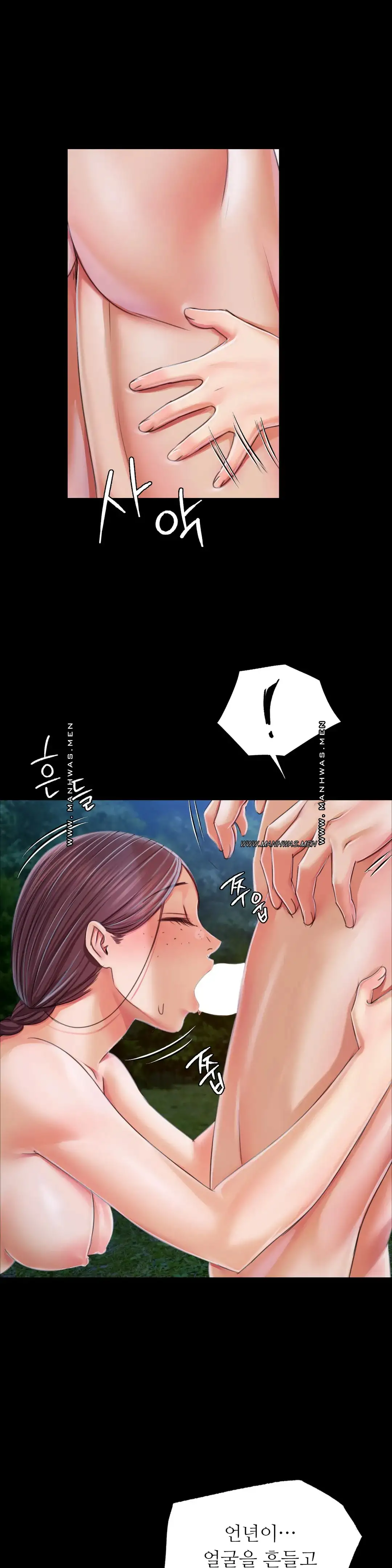 18+ Madam Raw Chapter 55 page 11
