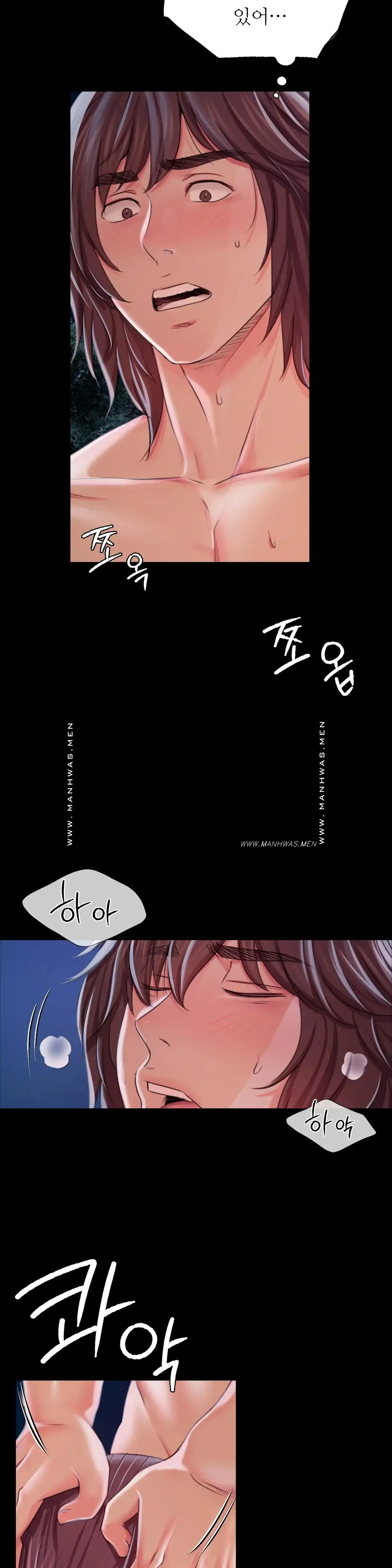 18+ Madam Raw Chapter 55 page 12