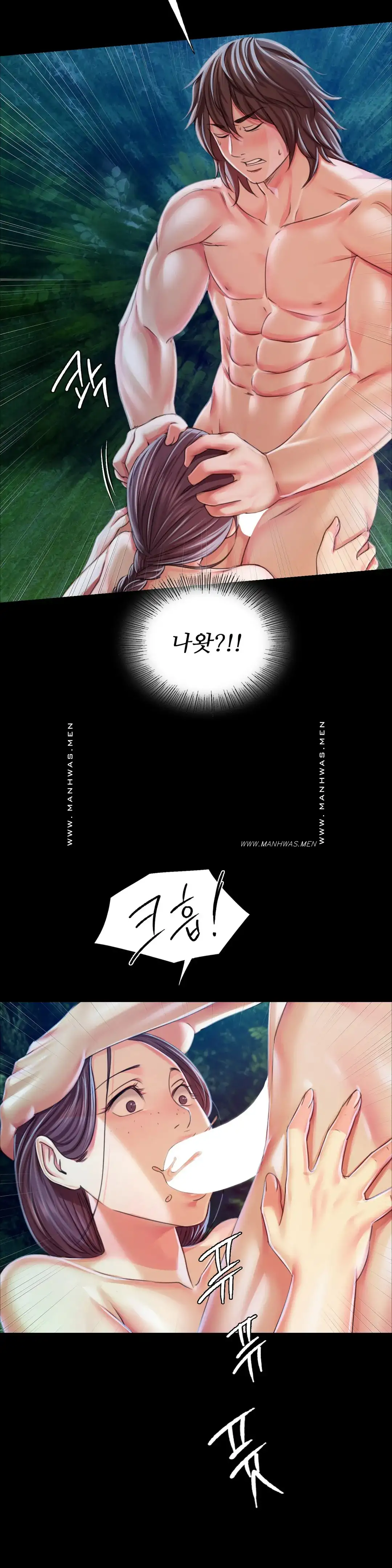 18+ Madam Raw Chapter 55 page 15