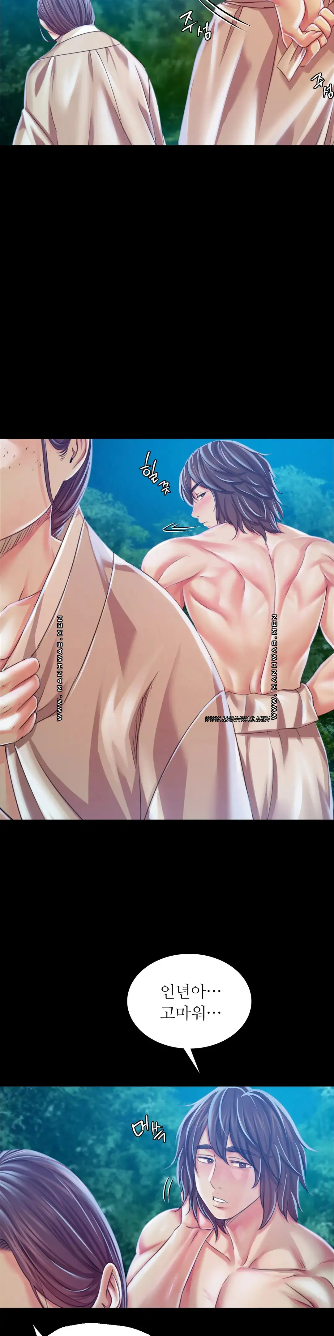 18+ Madam Raw Chapter 55 page 17