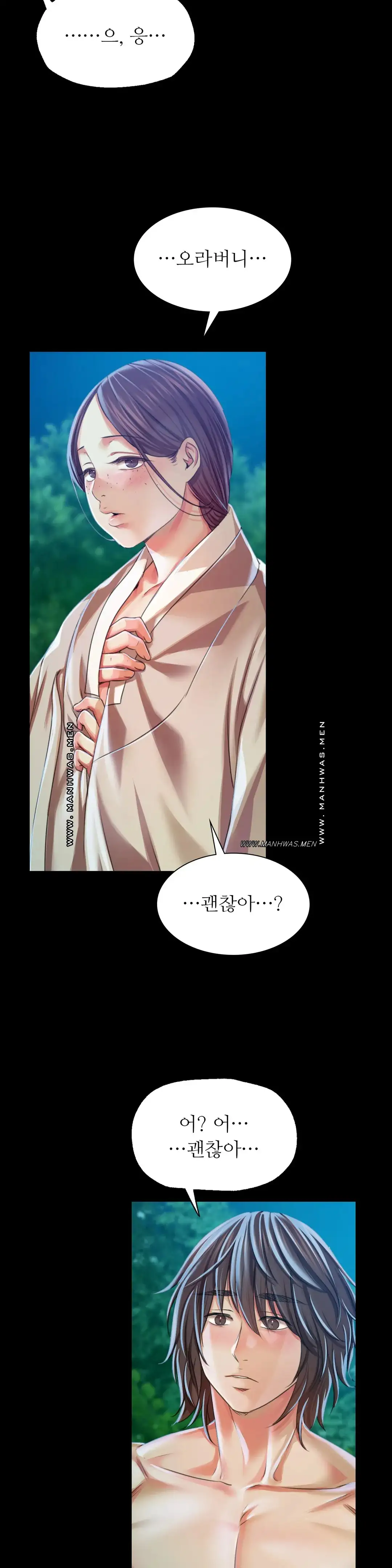 18+ Madam Raw Chapter 55 page 18