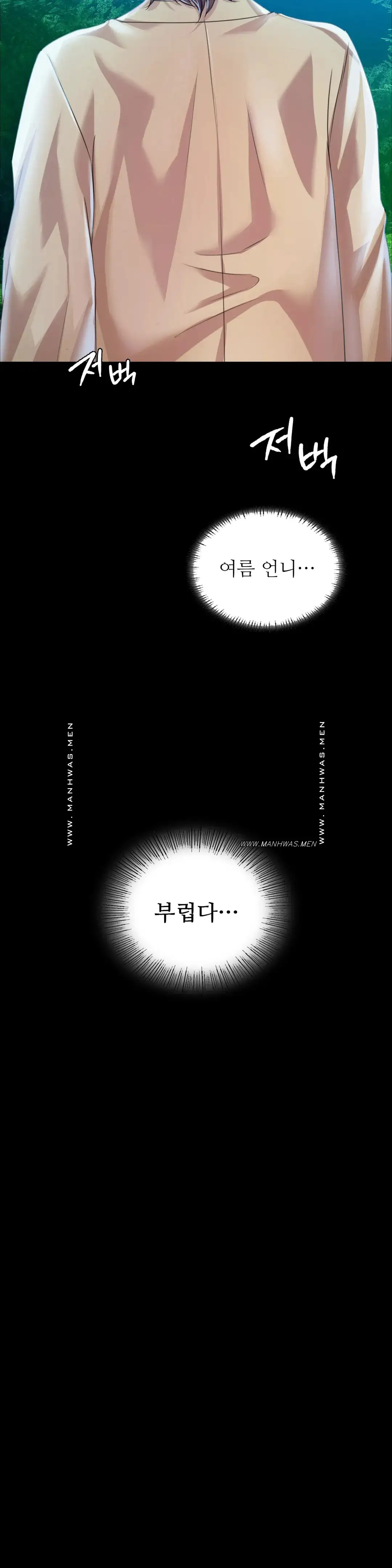 18+ Madam Raw Chapter 55 page 22