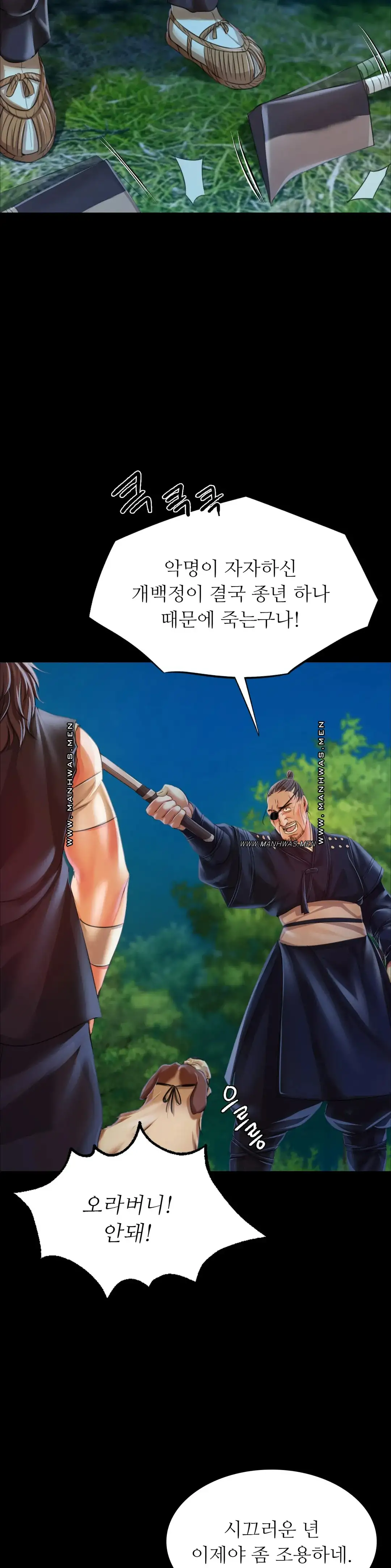 18+ Madam Raw Chapter 55 page 31