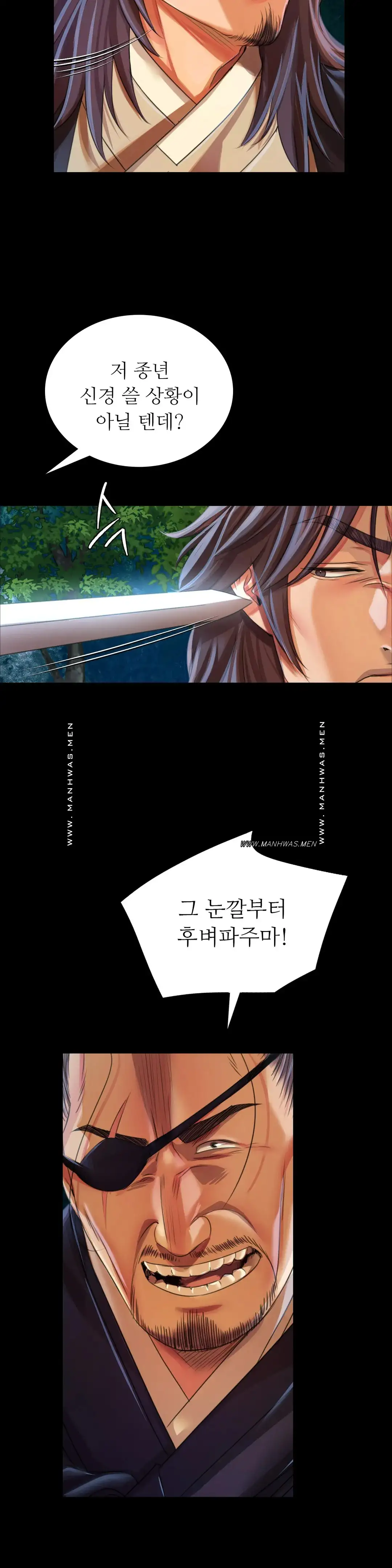 18+ Madam Raw Chapter 55 page 35