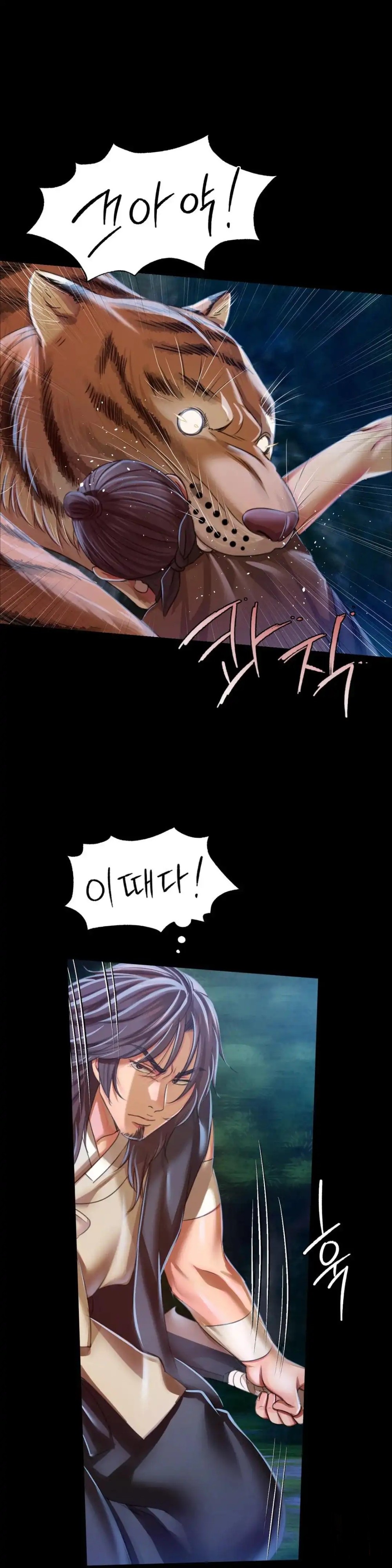 18+ Madam Raw Chapter 56 page 4