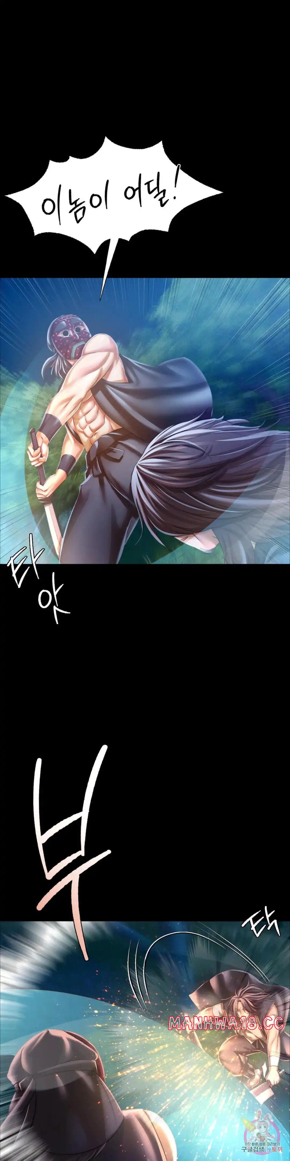 18+ Madam Raw Chapter 56 page 5